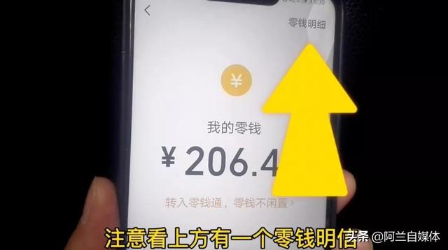 微信支付银行卡，微信支付银行卡限额怎么修改（学会很方便）