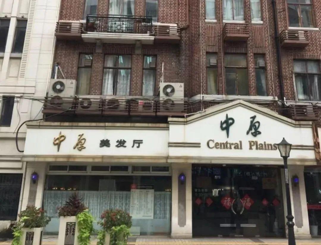 寓意兴旺发达的美发店名称 美发店寓意兴旺的店铺名字