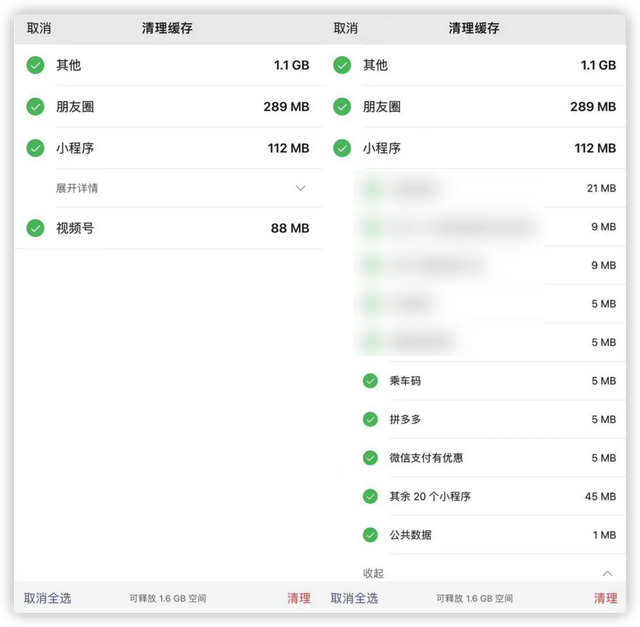 微信怎么恢复扬声器模式（微信更新，带来一波新功能）