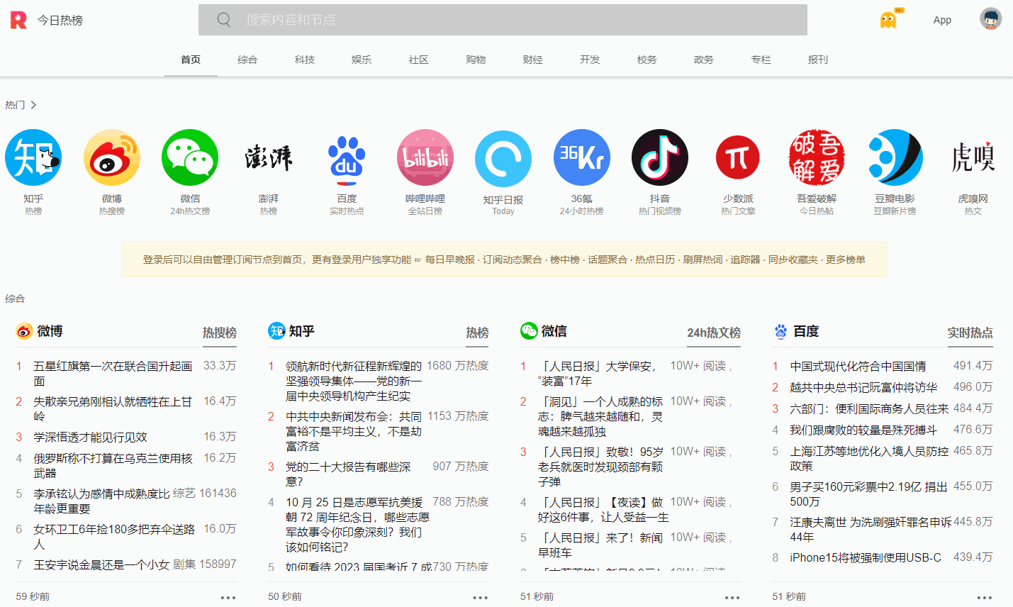 自媒体从哪里入门最好，自媒体从哪里入门最好赚钱？