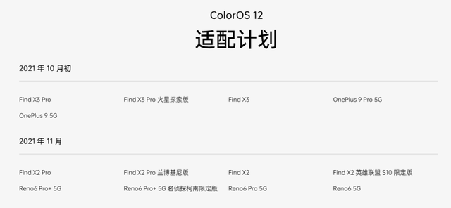 手机充电时一冲一停，手机充电时一冲一停对手机有影响吗（小米最成功的高端机）