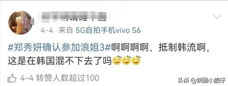 王心凌私密照片(王心凌被宋小宝摔话筒)