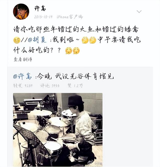 酷帅男生高清头像   独行浪子会拥风微信，酷帅男生高清头像   独行浪子会拥风（许嵩携新曲上热搜）