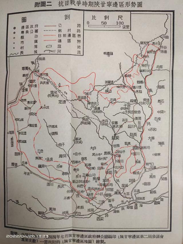陕甘宁是哪三省，陕甘宁指的是哪三个省（抗战后期唯一萎缩的抗日边区——陕甘宁边区）