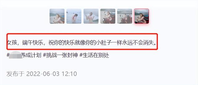 关于李梦的简介，关于李梦的简介英文（肚子挤出赘肉太真实）