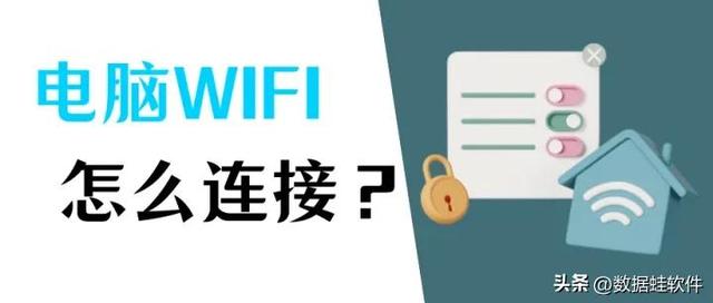 win7没有无线网络连接，win7无线网络连接不见了（笔记本电脑连接不上wifi怎么办）