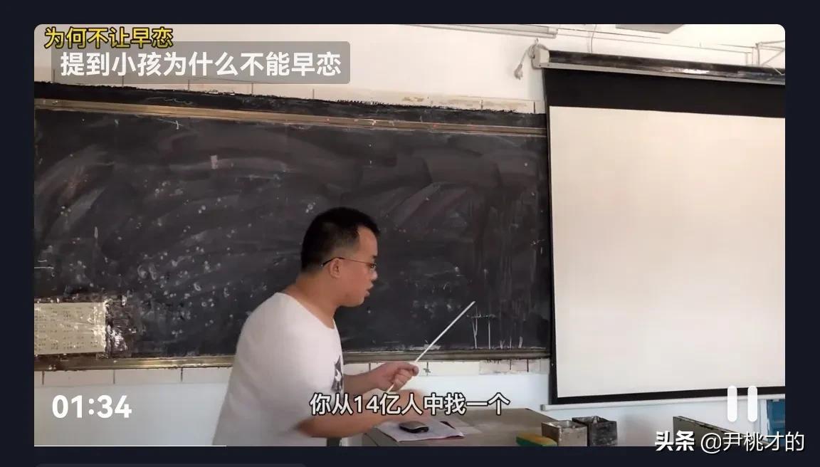 多少岁算早恋？这位老师给出了不一样的答案