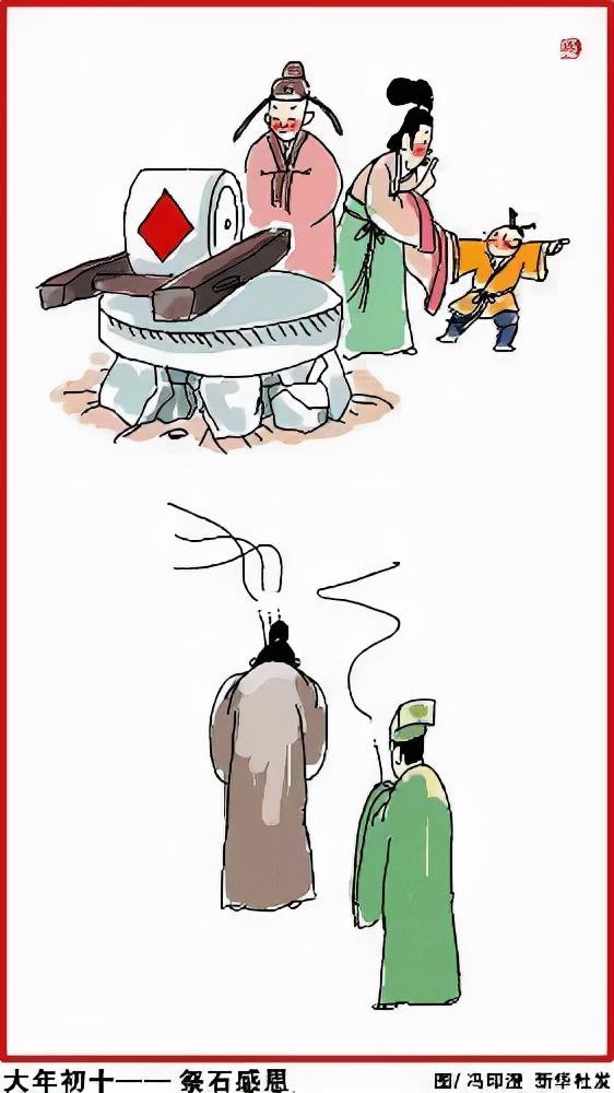 春节的民间习俗和传统活动，春节什么风俗活动（<春节>民间习俗大全和相关文化汇编）