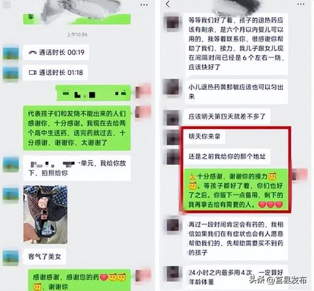 激励正能量的小故事，激励正能量的小故事简短（冲上热搜的这些故事）