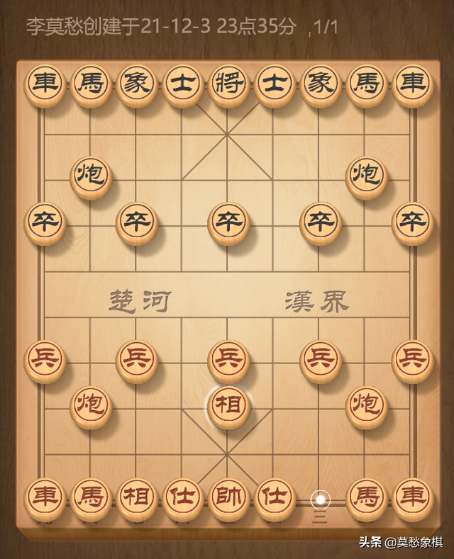 象棋开局布阵法，象棋开局布阵法 图解（超实用的象棋开局阵法大全）