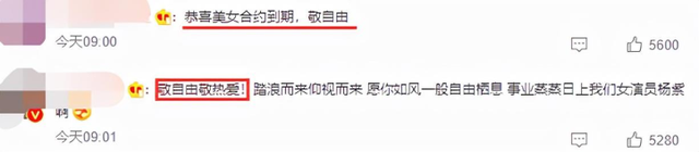 “京圈富婆”杨紫：兰博基尼打赌，绯闻男友众多，被张雪迎戴绿帽