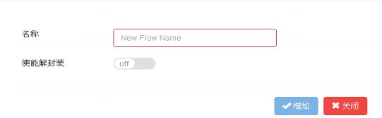 汇聚分流设备，TAP交换机之初体验（汇聚分流设备是什么）