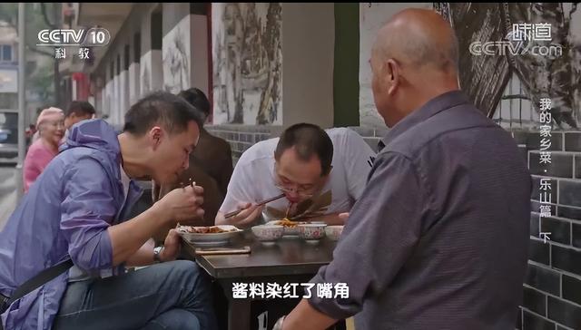 乐山美食，乐山美食一条街在哪里（原来乐山这么多美食店上过电视）