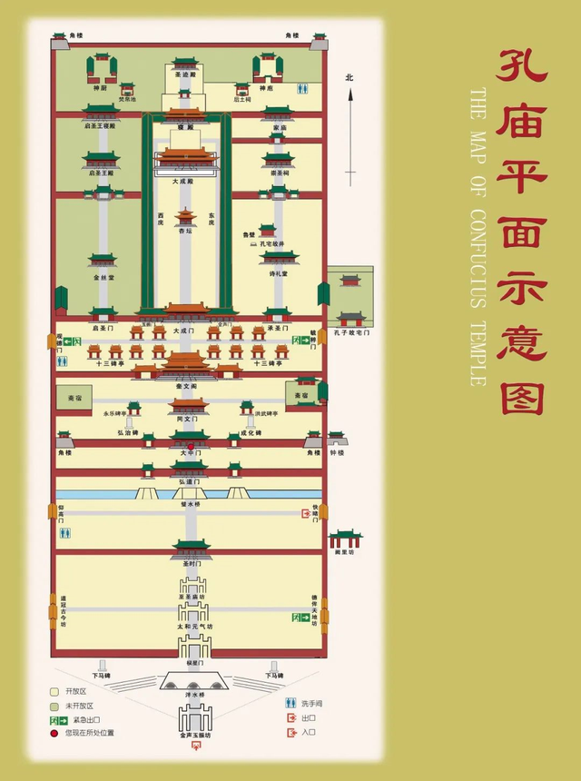 济宁旅游景点大全，济宁周围的旅游景点大全推荐一下（三孔、微山湖、两孟、水泊梁山……）