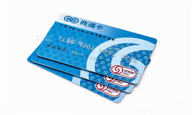 资和信商通卡余额查询，商通卡余额查询（资和信商通卡回收正规平台）