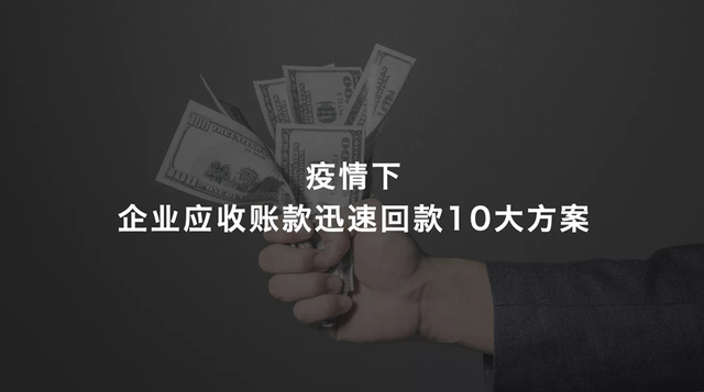 法律顾问服务方案及报价，法律服务方案（如何开拓企业常年法律顾问业务）