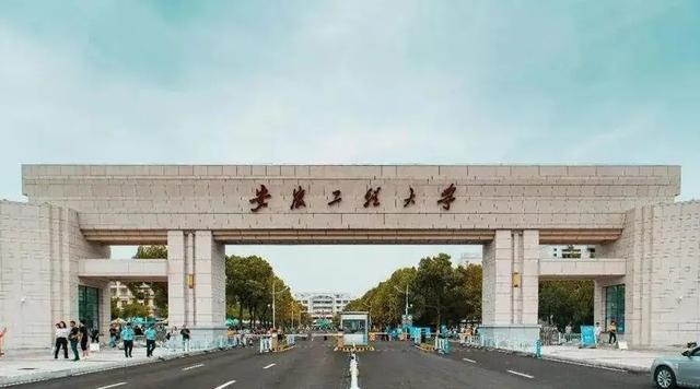 成都信息工程大学排名，成都信息工程大学是不是双一流大学（优势学科不相同）