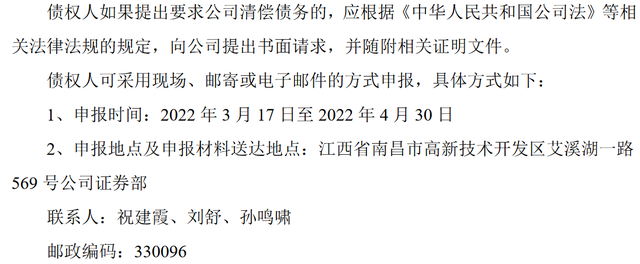 净价和全价有什么区别，净价交易和全价交易的区别（可转债是按净价交易）