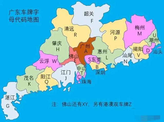 地圖廣東省地圖廣東省21個區地圖全圖建國後廣東行政區劃增減圖