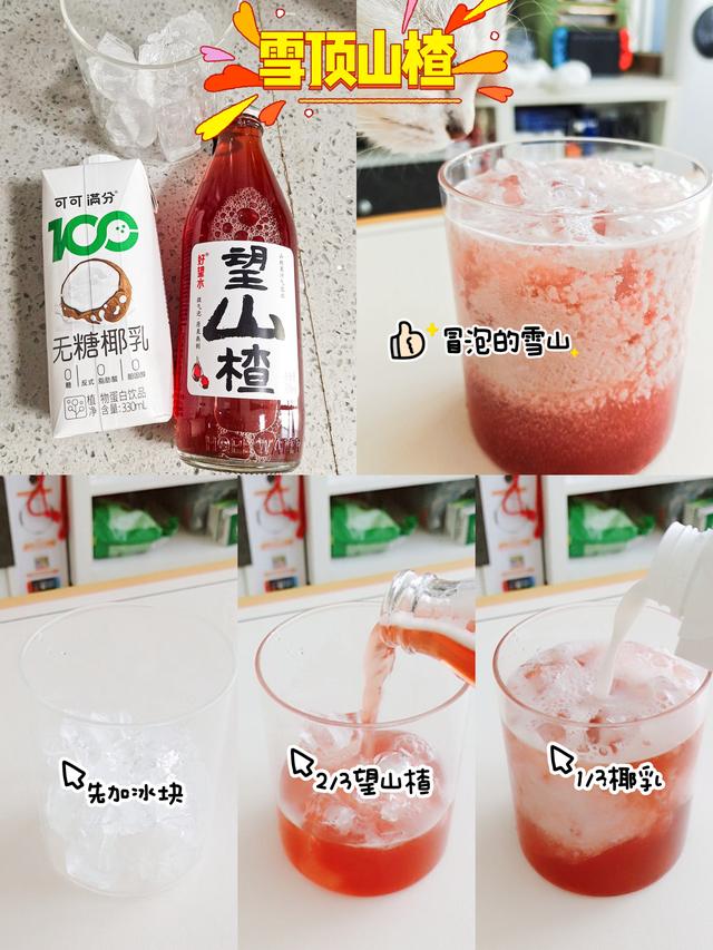 水可以用来做什么，水可以干嘛（6款清爽解腻的自制快乐水）