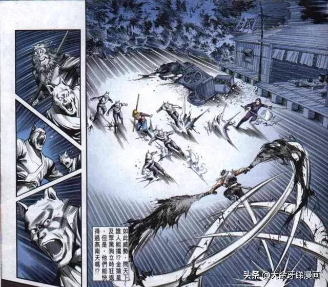 绝代双骄十二星相，绝代双骄十二星相是什么（十二生在人气漫画《绝代双骄》中比十大恶人还要大坏蛋）