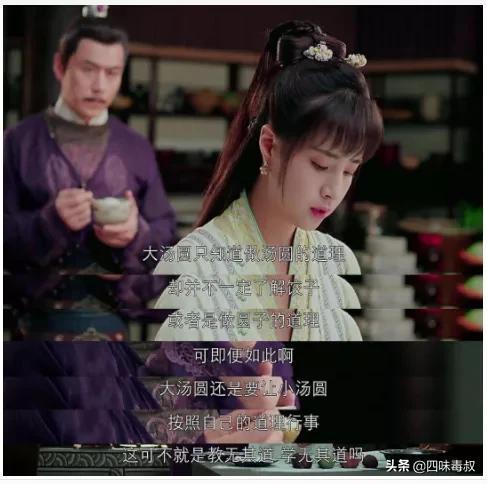 方大厨结局是什么，方大厨的男主（一部被严重低估的网剧）