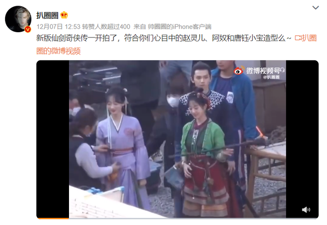 仙剑奇侠传95，仙剑奇侠传95版全攻略（拿什么拯救《仙剑》）