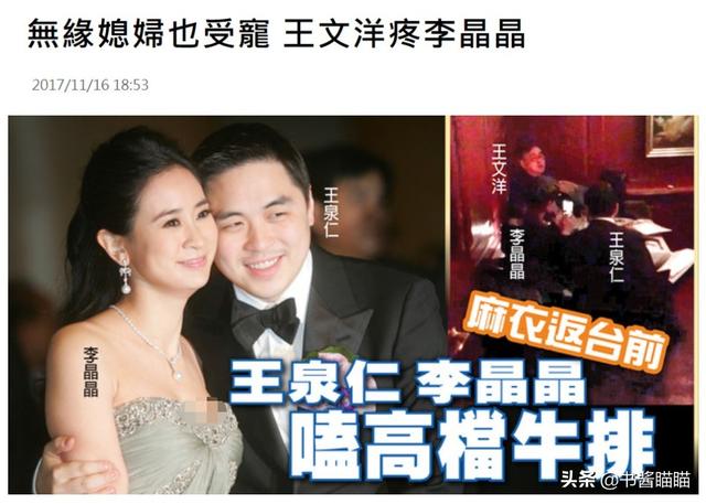 男人至死是少年姑娘终究是过客，男人至死是少年什么意思（真实版豪门悍妻启示录）