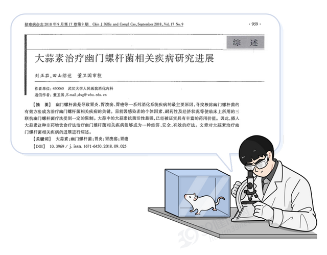 一个长期吃大蒜的女人变化，女人每晚都吃大蒜有好处吗（61岁男子坚持每天吃生大蒜）