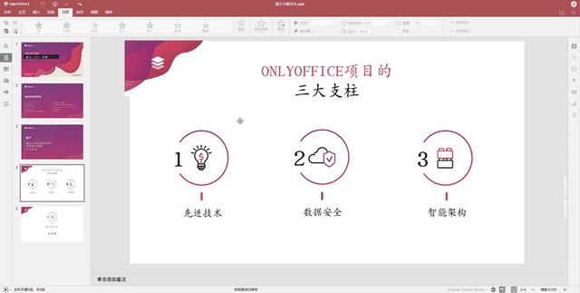 ipad版office，微软office如何免费用（OnlyOffice协作办公软件使用体验）