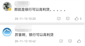 平安信用卡分期利息多少，平安有多少信用卡分期付款利息（平安银行被指频繁骚扰客户）