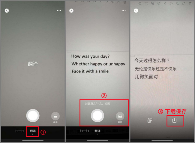 微信“扫一扫”竟隐藏着这么多玩法，果然是一款“扫描仪”