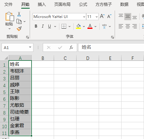 excel多列整合成一竖列，EXCEL中如何将多列合并成一列（Excel如何将竖列数据变成横行）