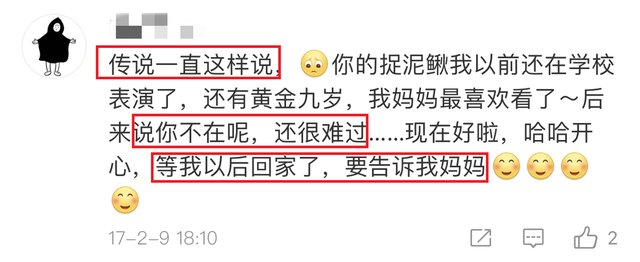 卓依婷死亡了吗，卓依婷咋去世的（我也不是冒牌货）