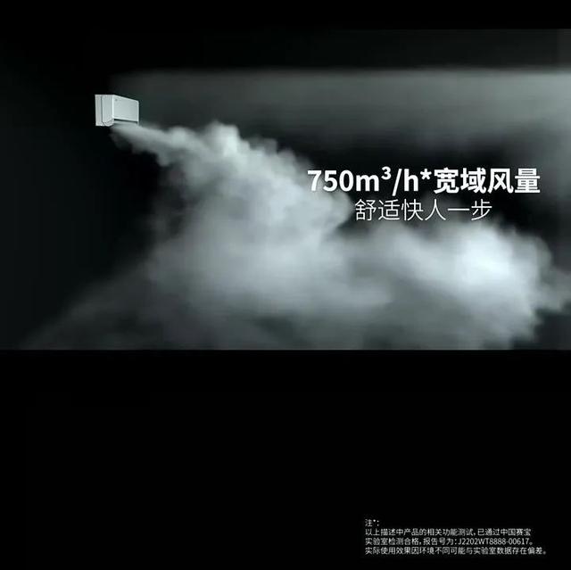 空调质量排行榜，十大空调质量排行榜（2022年终空调大盘点）