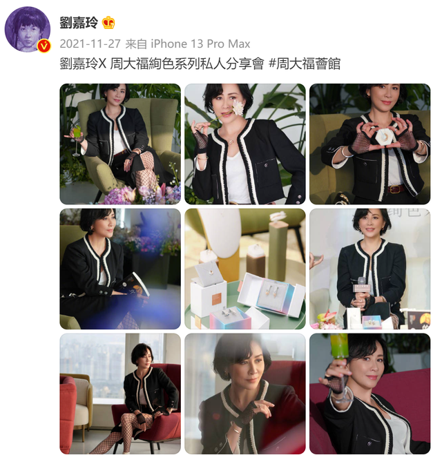 刘嘉玲身价多少亿，刘嘉玲个人简历（同进同出情胜母子）