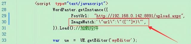 文档如何插入题注和引用图注，在正文中的图添加题注（<导入>-UEditor1.x-整合教程）