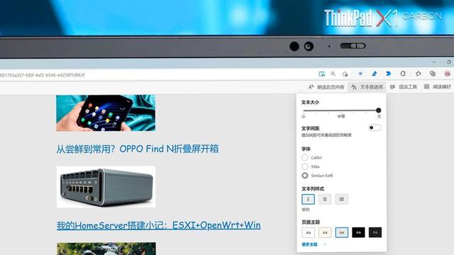 历代thinkpad x1盘点，ThinkPad