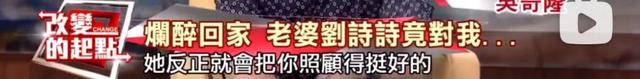 吴奇隆刘诗诗又被传婚变，大家到底在不满意吴奇隆什么？