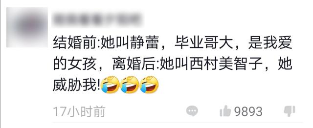 搞笑解读王力宏事件，这届网友都很有幽默感——盘点王力宏事件中的经典评论