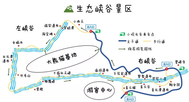 国庆去哪旅游好，国庆节去哪里旅游合适（10个宝藏景点get雅安最美秋色）