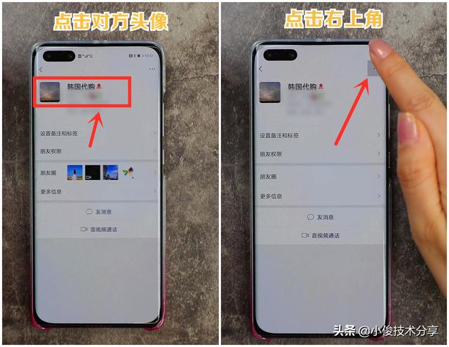微信拉黑怎么恢复，如何把拉黑的微信好友拉回来（快速找回被骗资金）