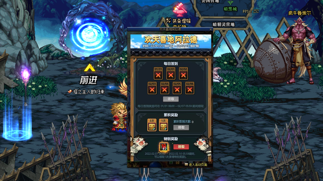 dnf仓库升级，DNF仓库如何升级（DNF：1.27版本活动更新）