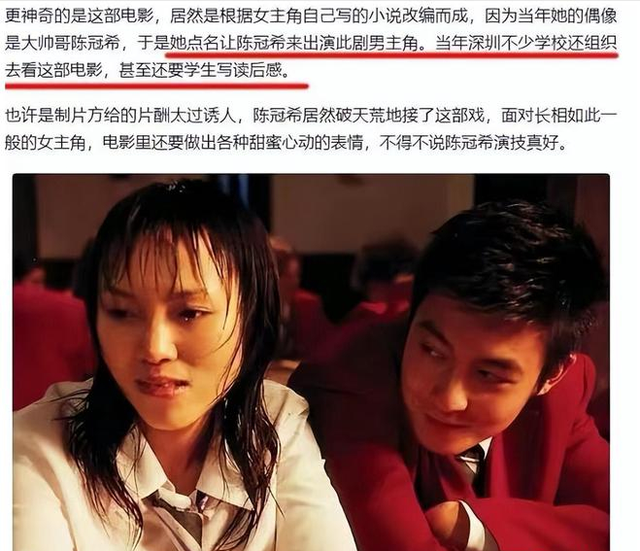 家有儿女第三部,家有儿女第三部的演员(这5位"关系户"的演员)