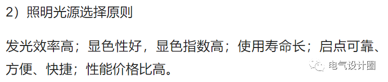 郑州市金兰湾住宅小区电气工程的设计研究，郑州金兰湾在哪里（住宅建筑电气如何设计）