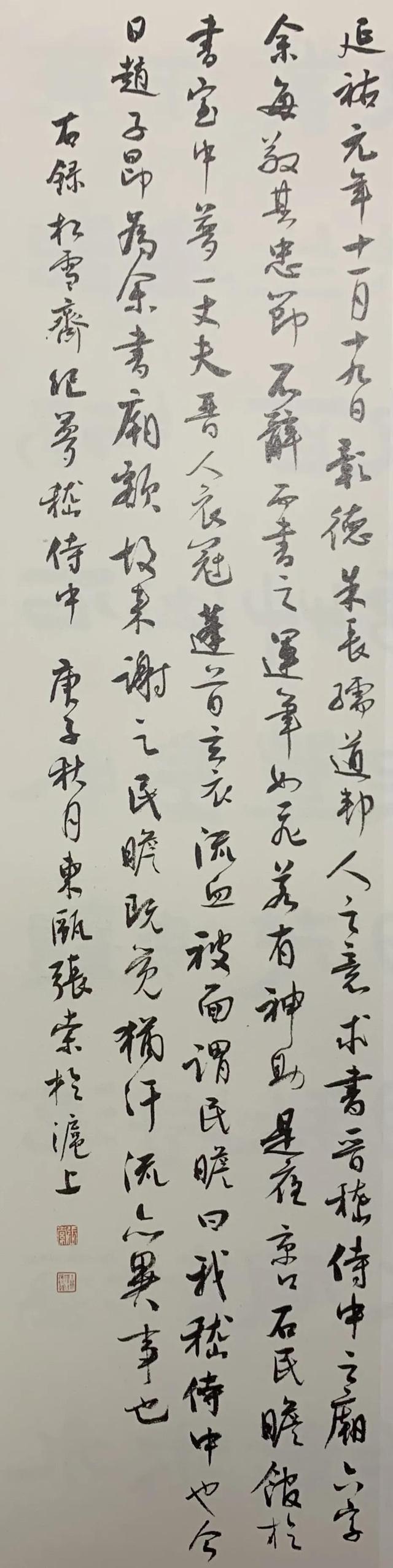 我国著名的书法家有哪些，我国有哪些著名的书法家（十位中国书法家协会会员的书法）