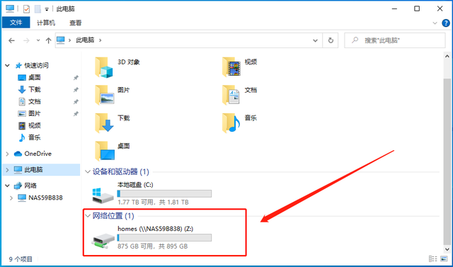 plp是什么意思，问考试俊鸟出笼之卦这个是什么意思（新手必看丨威联通NAS入门教程）