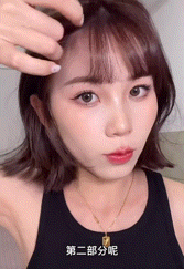 厚刘海怎么变空气刘海，厚刘海怎样变成空气刘海（减龄16岁？只有齐刘海做得到）