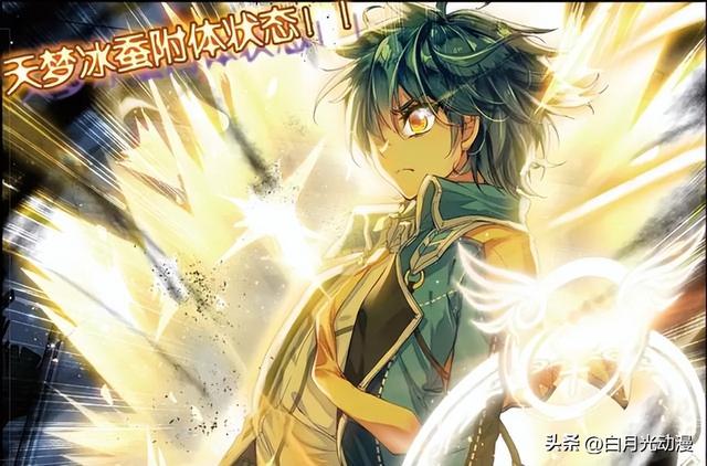 灵眸少女霍雨浩，斗罗大陆霍雨浩的神位（霍雨浩居然有6种瞳色）