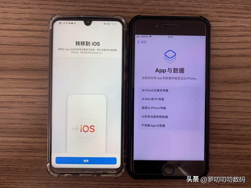 如何将安卓手机数据导入iphone（iphone已经激活了迁移数据操作步骤）